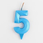 Свеча в торт "Грань", цифра "5", голубой металлик, 6,5 см - Фото 3