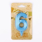 Свеча в торт «Грань», цифра 6, голубой металлик, 6.5 см - Фото 3