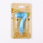 Свеча в торт «Грань», цифра 7, голубой металлик, 6.5 см - Фото 3