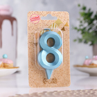 Свеча в торт "Грань", цифра "8", голубой металлик, 6,5 см - Фото 2
