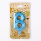 Свеча в торт «Грань», цифра 8, голубой металлик, 6.5 см - Фото 3
