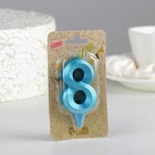Свеча в торт "Грань", цифра "8", голубой металлик, 6,5 см - Фото 4