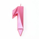 Свеча в торт "Грань", цифра "1", розовый металлик, 6,5 см - Фото 3