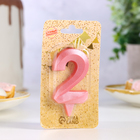 Свеча в торт «Грань», цифра 2, розовый металлик, 6.5 см - Фото 2