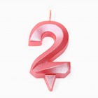 Свеча в торт «Грань», цифра 2, розовый металлик, 6.5 см - Фото 3