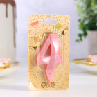 Свеча в торт "Грань", цифра "4", розовый металлик, 6,5 см - Фото 2