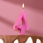 Свеча в торт "Грань", цифра "4", розовый металлик, 6,5 см - Фото 3