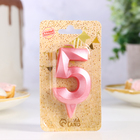 Свеча в торт «Грань», цифра 5, розовый металлик, 6.5 см - Фото 2