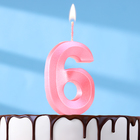 Свеча в торт "Грань", цифра "6", розовый металлик, 6,5 см - фото 11925040