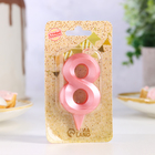 Свеча в торт «Грань», цифра 8, розовый металлик, 6.5 см - Фото 2