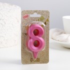 Свеча в торт «Грань», цифра 8, розовый металлик, 6.5 см - Фото 4