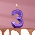 Свеча в торт "Грань", цифра "3", фиолетовый металлик, 6,5 см - Фото 1