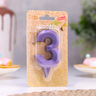 Свеча в торт «Грань», цифра 3, фиолетовый металлик, 6.5 см - Фото 2