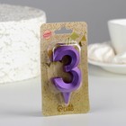 Свеча в торт "Грань", цифра "3", фиолетовый металлик, 6,5 см - Фото 4