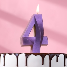Свеча в торт "Грань", цифра "4", фиолетовый металлик, 6,5 см