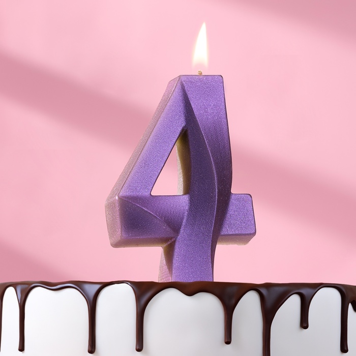 Свеча в торт "Грань", цифра "4", фиолетовый металлик, 6,5 см - Фото 1