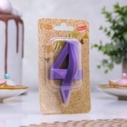 Свеча в торт "Грань", цифра "4", фиолетовый металлик, 6,5 см - Фото 2