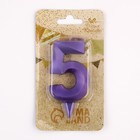 Свеча в торт «Грань», цифра 5, фиолетовый металлик, 6.5 см - Фото 3
