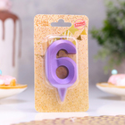 Свеча в торт "Грань", цифра "6", фиолетовый металлик, 6,5 см - фото 6404259
