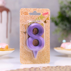 Свеча в торт "Грань", цифра "8", фиолетовый металлик, 6,5 см - Фото 2