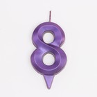 Свеча в торт "Грань", цифра "8", фиолетовый металлик, 6,5 см - Фото 3