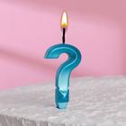 Свеча в торт «Грань», знак вопроса, голубой металлик, 6.5 см - Фото 1