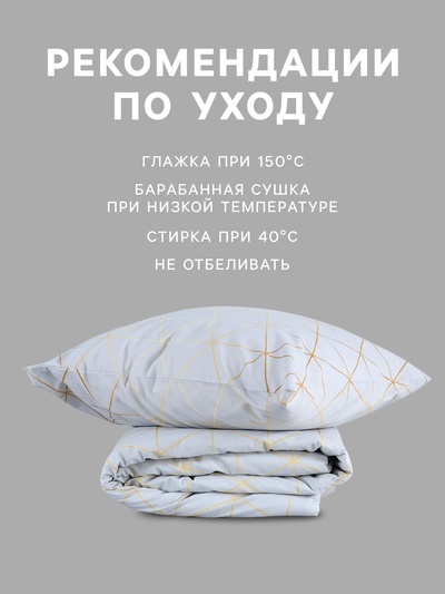 Постельное бельё евро «Этель» Beauty, поплин, серое