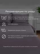 Постельное белье "Этель" евро Beauty 200*217 см,240*220 см,70*70 см -2 шт - фото 809217355