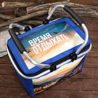 Термосумка с каркасом «Время отдыхать», 20 л - Фото 5