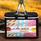 Термосумка с каркасом «Ты любишь еду», 16 л - Фото 3