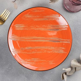 Тарелка фарфоровая обеденная Wilmax Scratch, d=22,5 см, цвет оранжевый