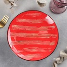 Тарелка фарфоровая обеденная Wilmax Scratch, d=22,5 см, цвет красный - фото 9223797
