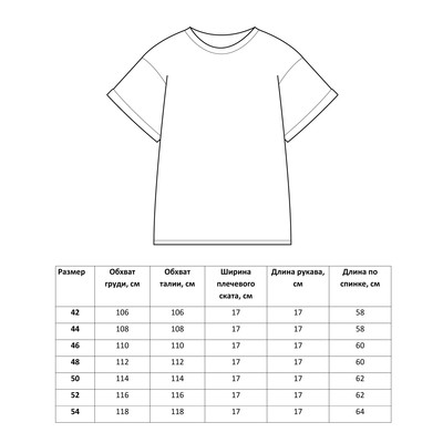 Футболка женская MINAKU REGULAR FIT, бежевая, размер 46