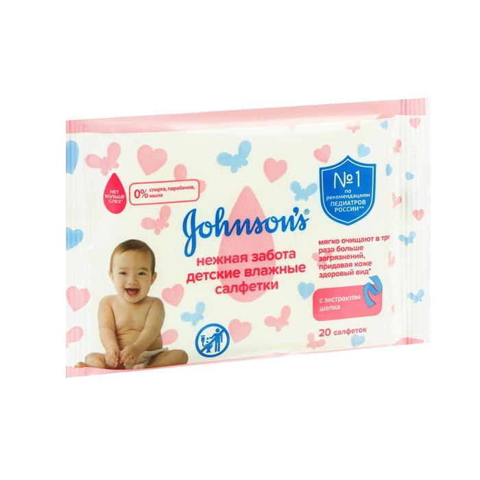 Влажные салфетки детские Johnson's Baby Нежная забота, 20 шт. - Фото 1