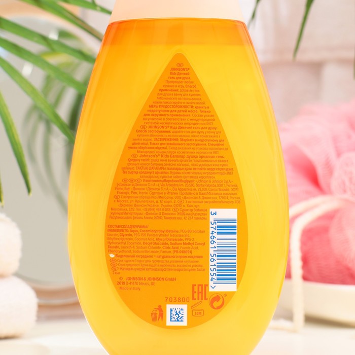 Гель для душа детский Johnson's Baby, 300 мл 22075