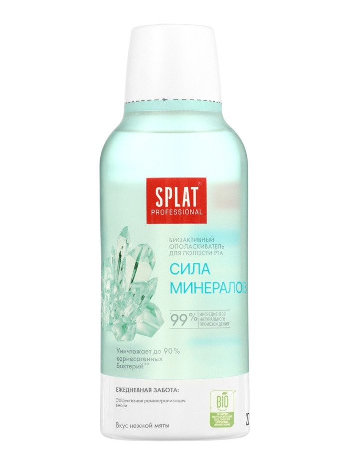 Ополаскиватель для полости рта Splat Professional Sensitive, снижение чувствительности, 275 мл