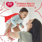 Зубная паста детская Splat Baby яблоко банан, 40 мл - Фото 2