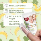 Зубная паста детская Splat Baby яблоко банан, 40 мл - Фото 3