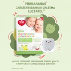 Зубная паста детская Splat Baby яблоко банан, 40 мл - Фото 6