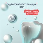 Зубная паста детская Splat Baby яблоко банан, 40 мл - Фото 7