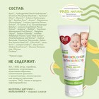 Зубная паста детская Splat Baby яблоко банан, 40 мл - Фото 8