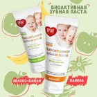 Зубная паста детская Splat Baby яблоко банан, 40 мл - Фото 10