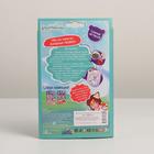 Алмазные мозаики-стикеры Enchantimals - Фото 4