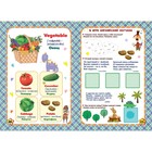 Слова и игры. Английский язык в наклейках: Funny stickers. Батова И.С. - Фото 4