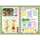 Слова и игры. Английский язык в наклейках: Funny stickers. Батова И.С. - Фото 5