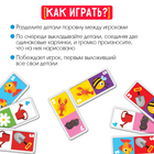 Домино «Логопедическое: звуки Р, Л», пластик - Фото 2