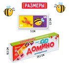 Домино «Логопедическое: звуки Р, Л», пластик - Фото 4