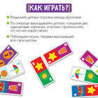 Домино «Логопедическое: звуки С, З», пластик - Фото 2