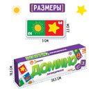 Домино «Логопедическое: звуки С, З», пластик - Фото 4