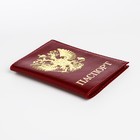 Обложка для паспорта, цвет бордовый - фото 6404449